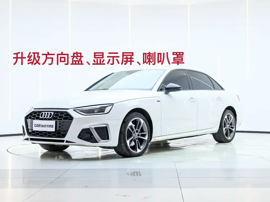 Audi A4L 2024 из CN, фото 1