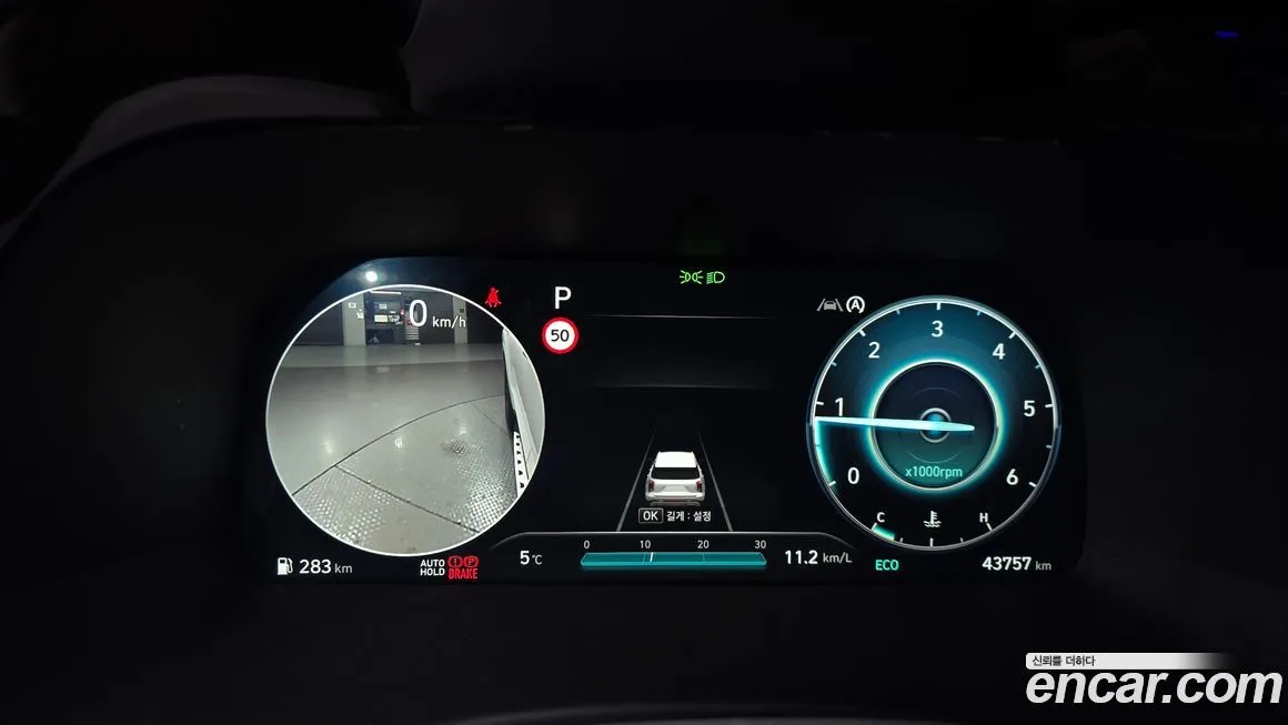 Hyundai Palisade 2024 из KR, фото 4