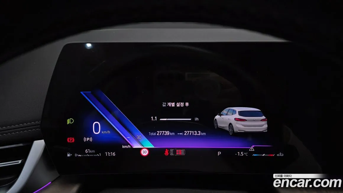 BMW 2-Series 2023 из KR, фото 2