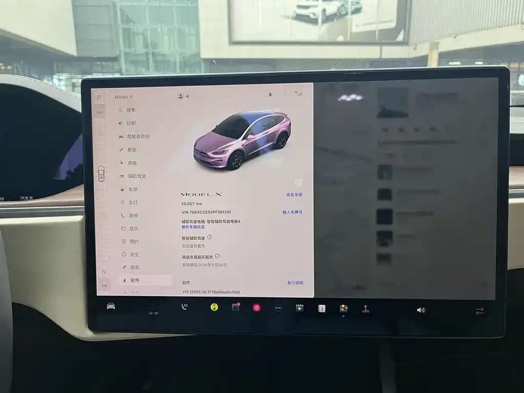 Tesla Model X 2023 из CN, фото 2