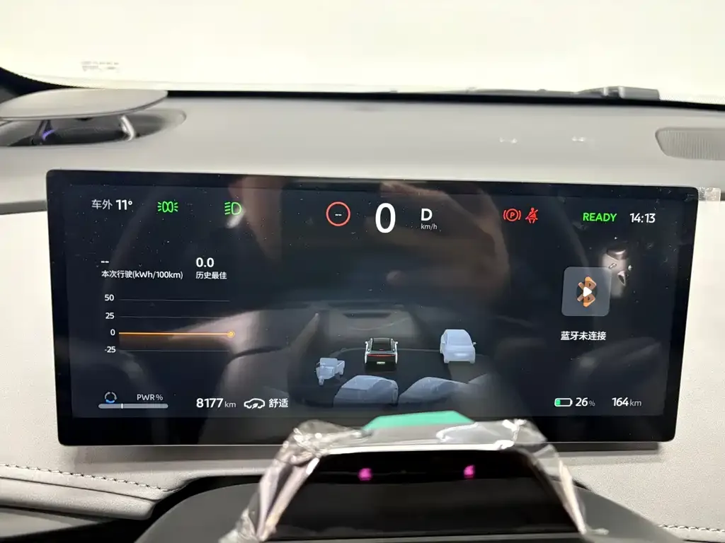 Nissan N7 2025 из CN, фото 3