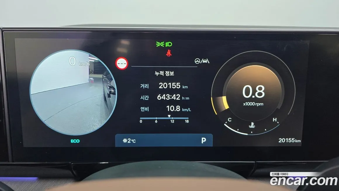 Hyundai Grandeur 2023 из KR, фото 8