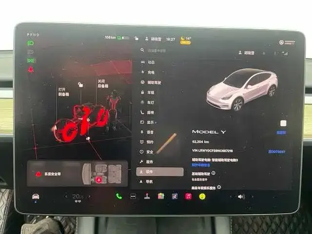 Tesla Model Y 2022 из CN, фото 9