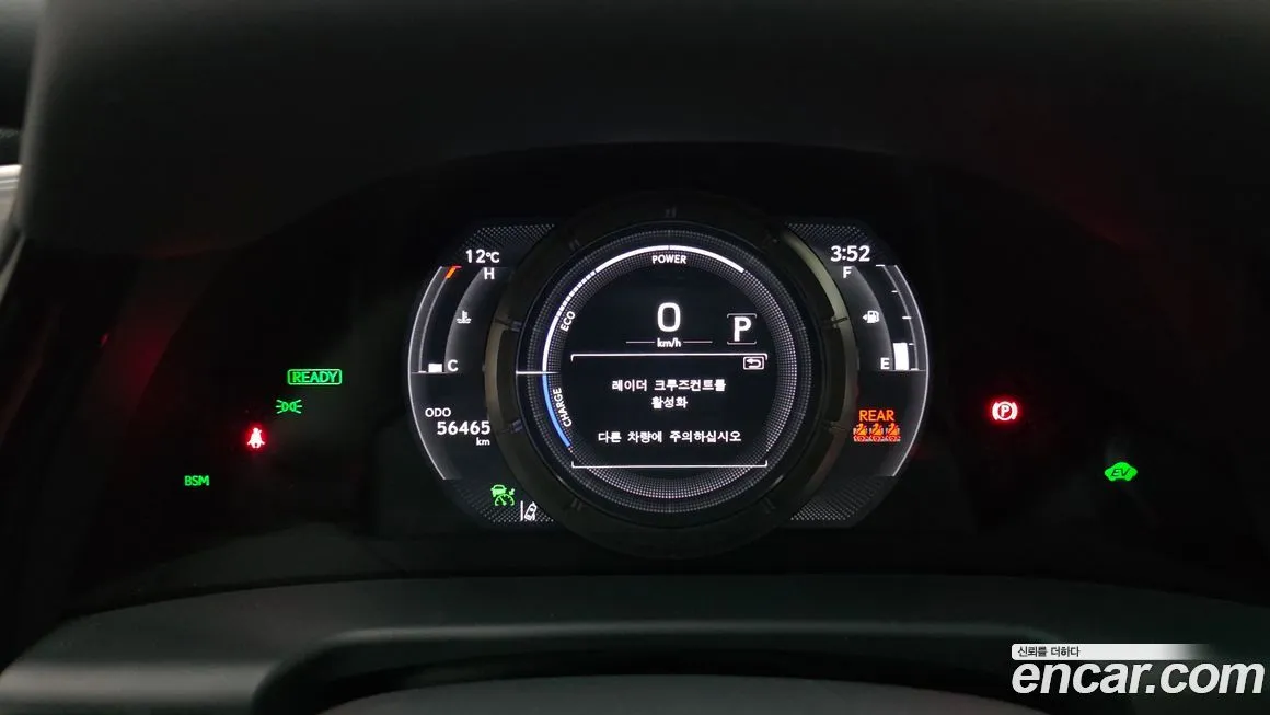 Lexus ES 2023 из KR, фото 4