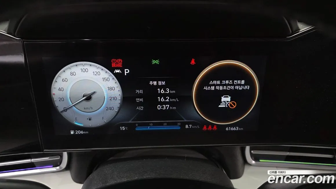 Hyundai AVANTE 2023 из KR, фото 4
