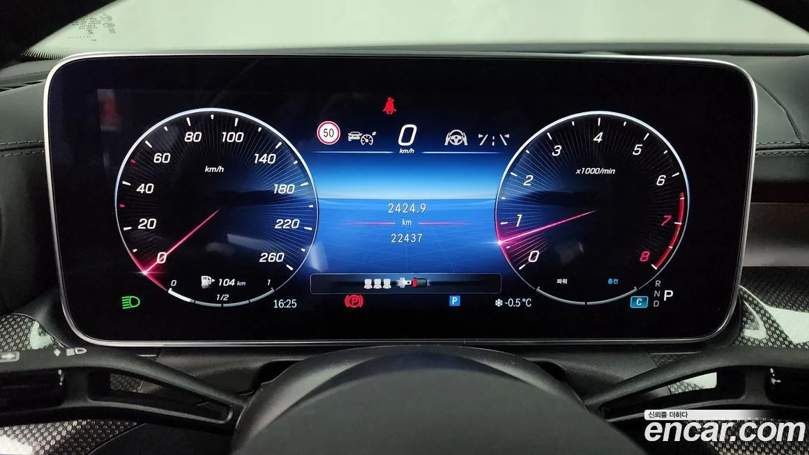 Mercedes-Benz C-Class 2024 из KR, фото 6