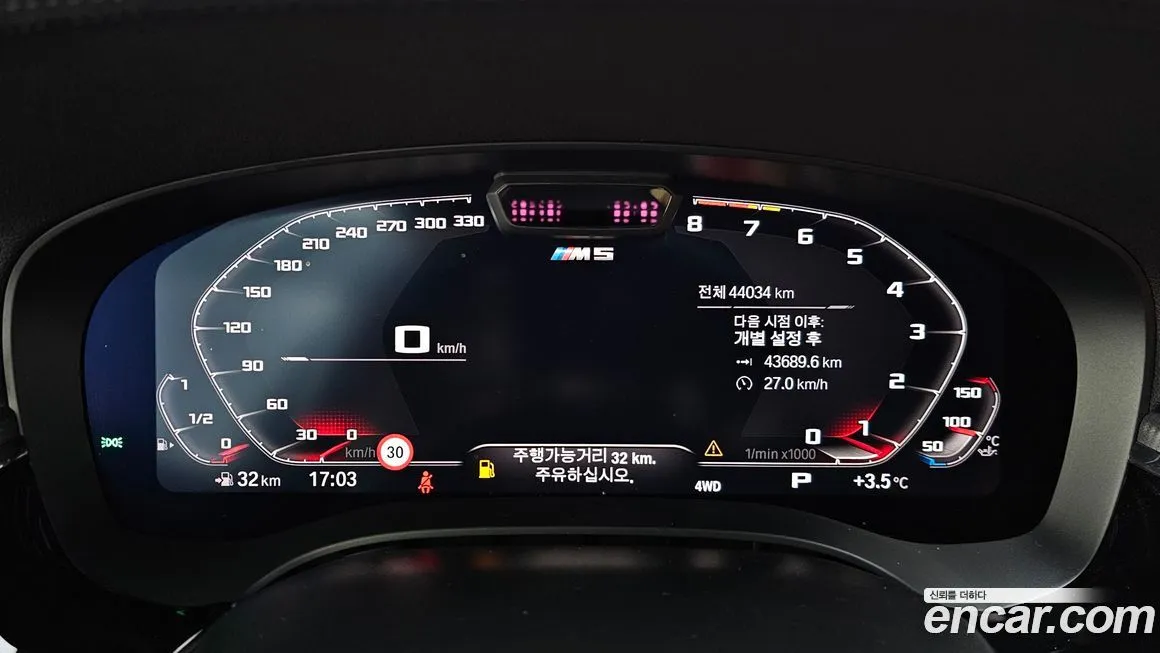 BMW M5 2022 из KR, фото 8