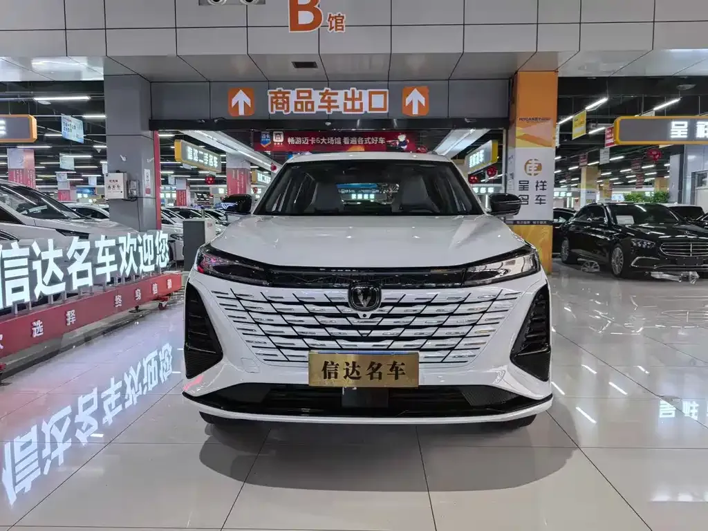 Changan CS75PLUS 2026 из CN, фото 6