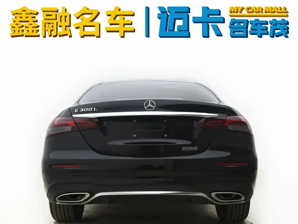 Mercedes-Benz E-Class 2021 из CN, фото 10