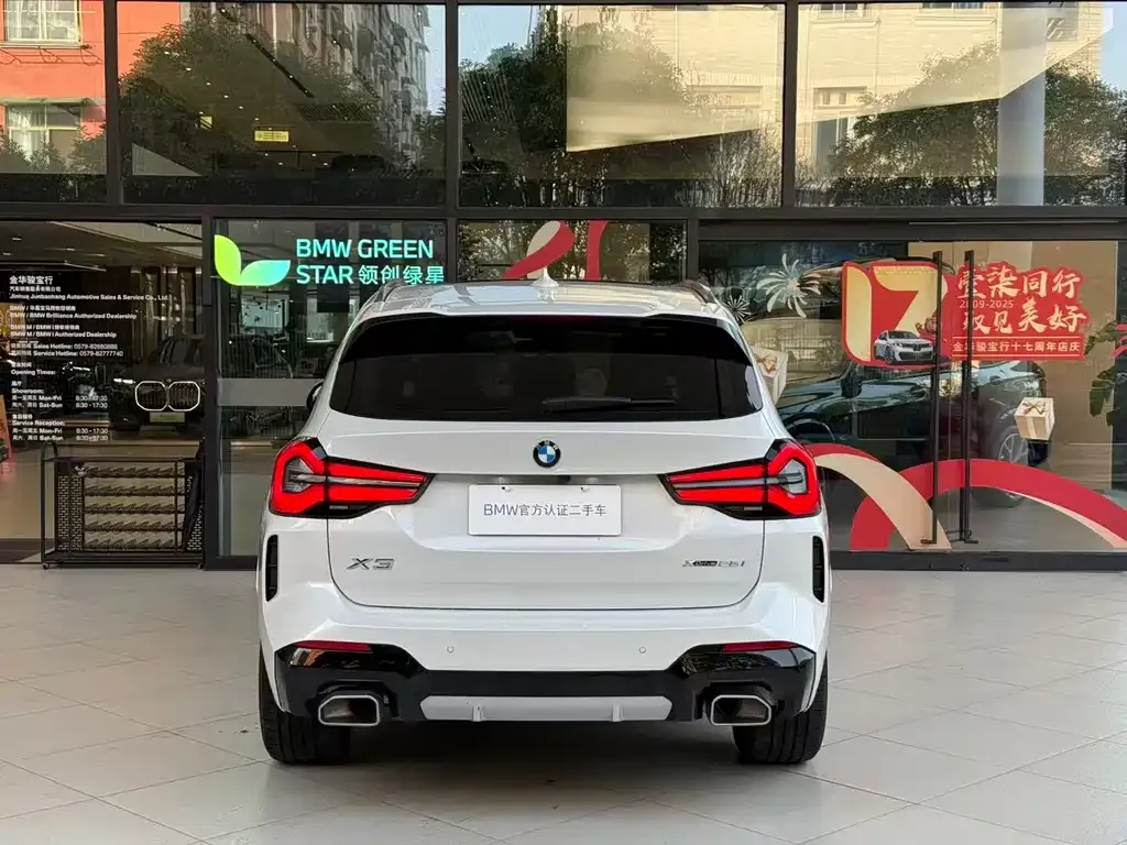 BMW X3 2023 из CN, фото 4