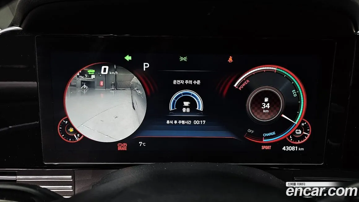 Hyundai Grandeur 2021 из KR, фото 4