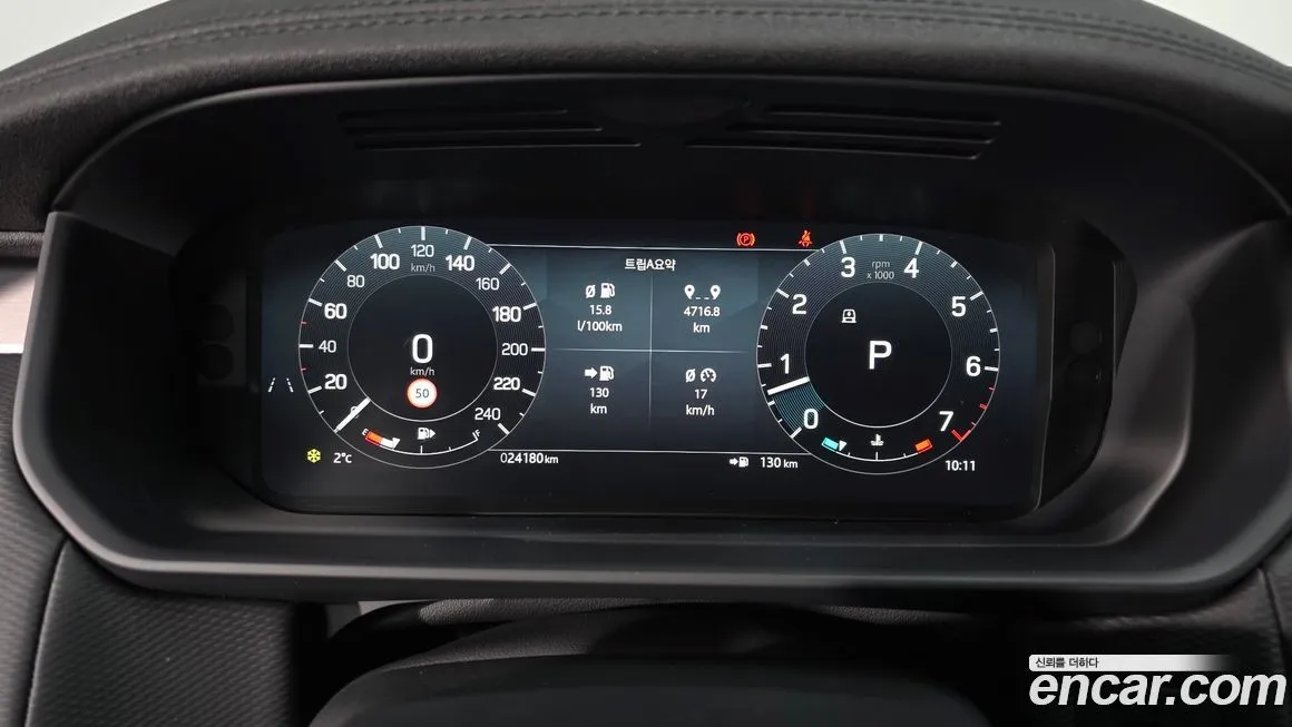 Land Rover Discovery 2024 из KR, фото 3