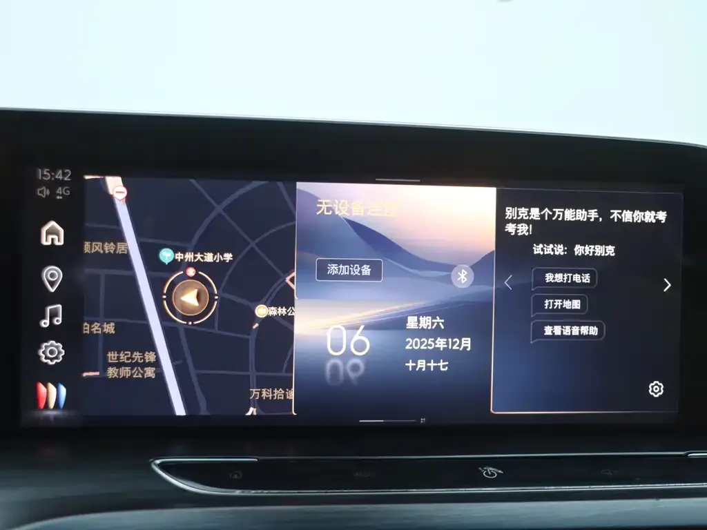 Buick GL8 2023 из CN, фото 10