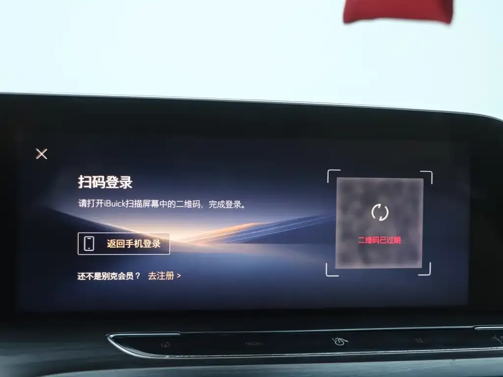 Buick GL8 2023 из CN, фото 2