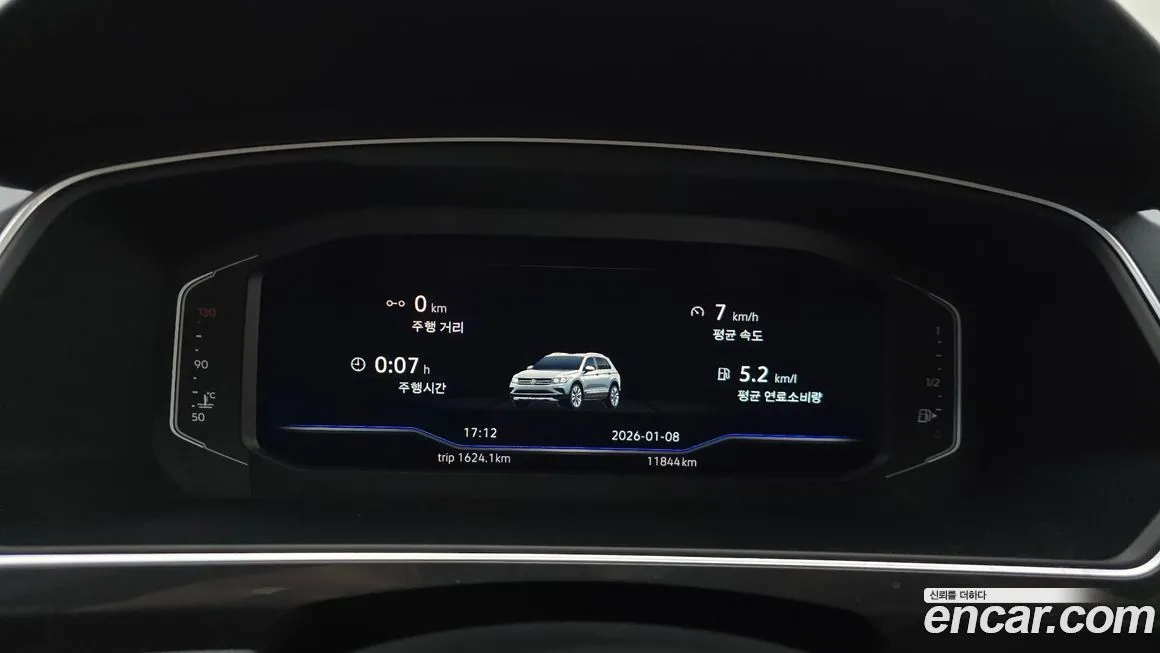 Volkswagen Tiguan 2023 из KR, фото 2