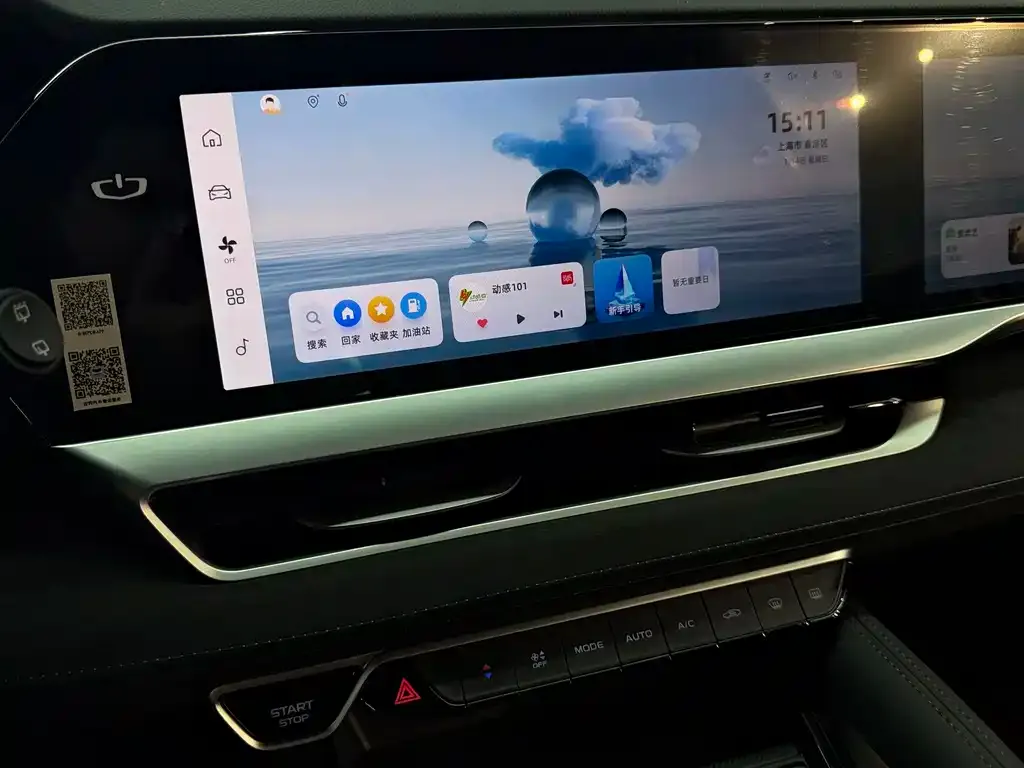 Geely Xingyue L 2024 из CN, фото 5