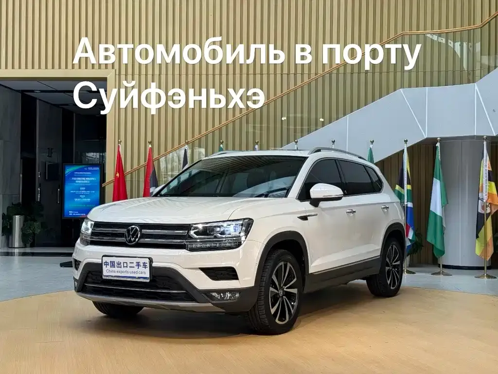 Volkswagen Tharu 2022 из CN, фото 1