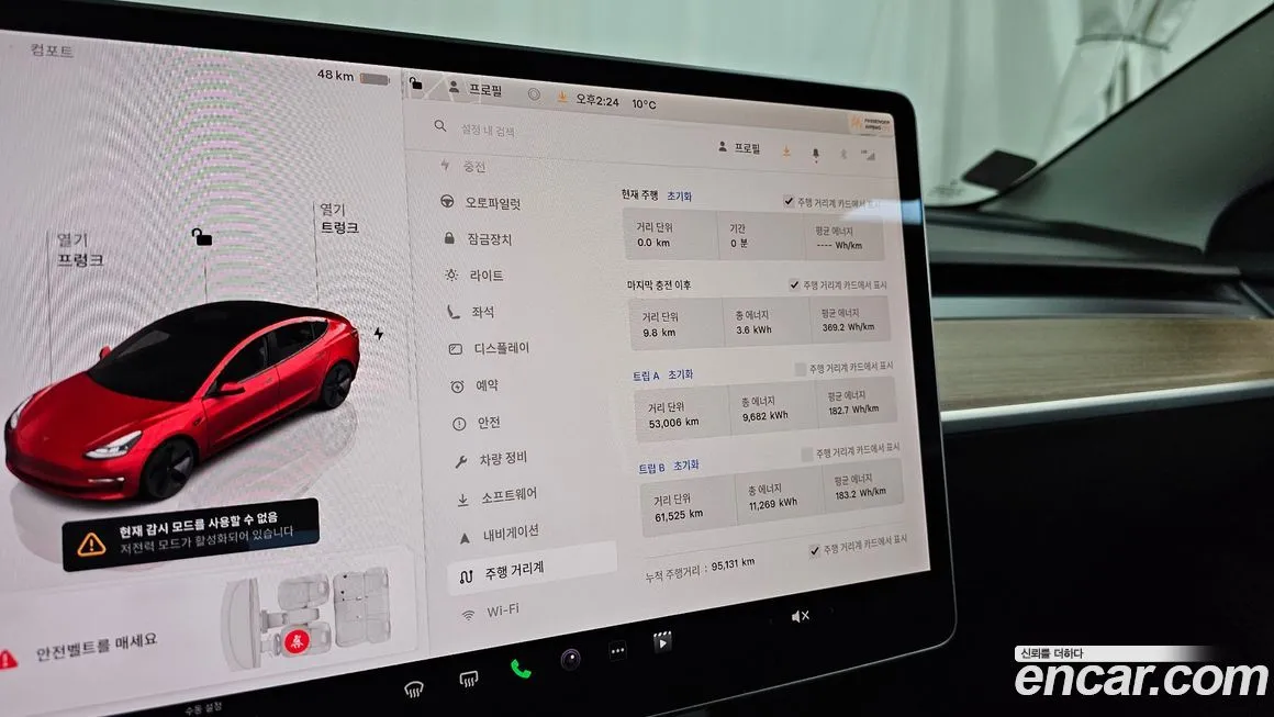 Tesla Model 3 2022 из KR, фото 5