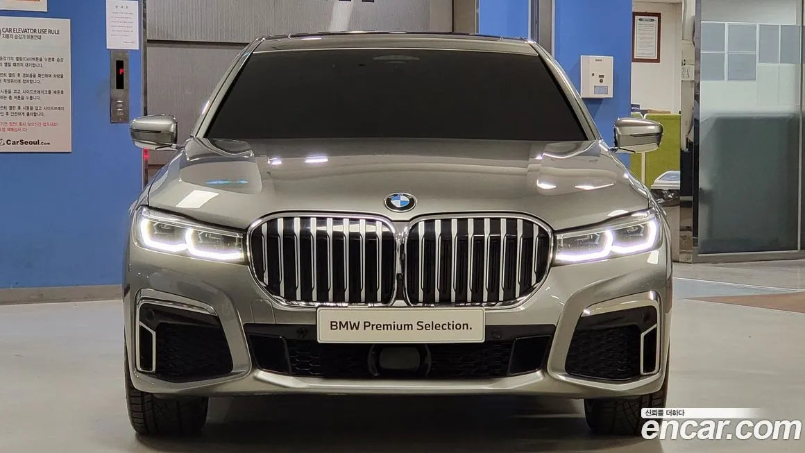 [object Object] 7-Series 2022 из KR, фото 3