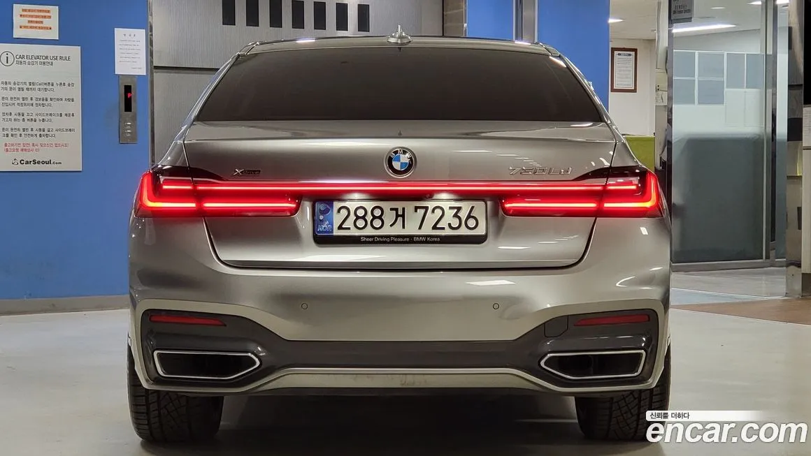 [object Object] 7-Series 2022 из KR, фото 4