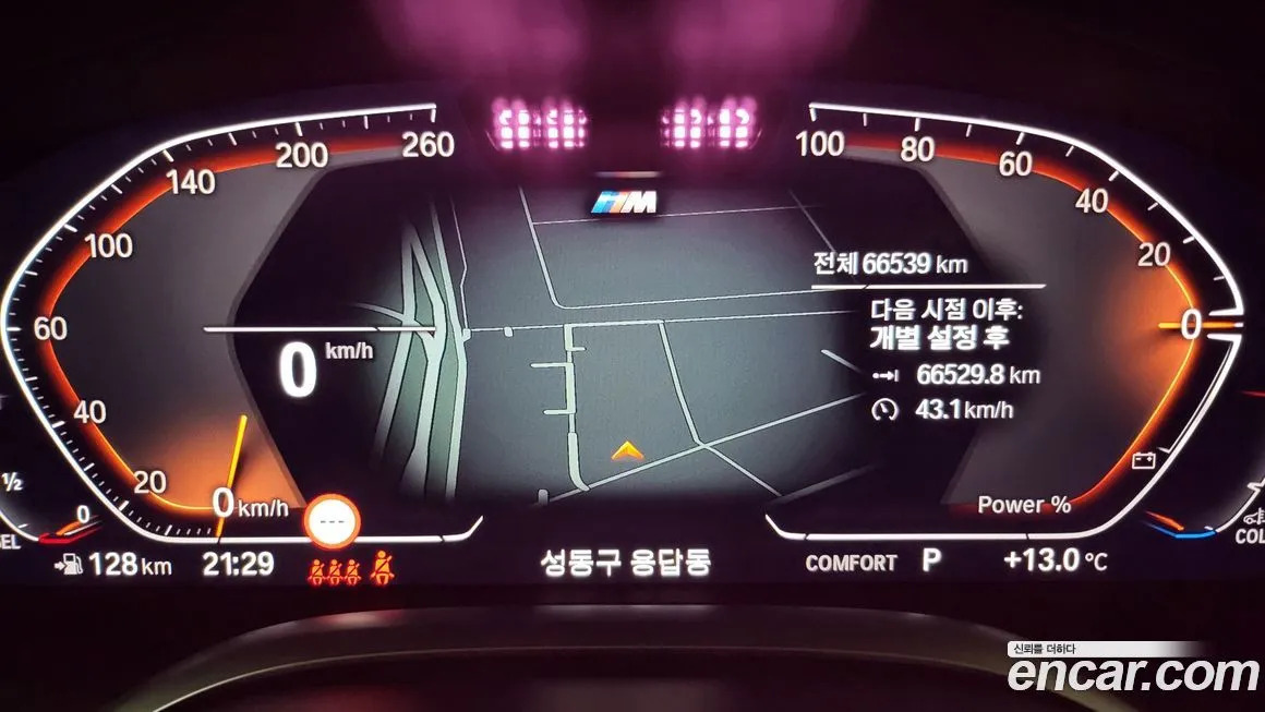 [object Object] 7-Series 2022 из KR, фото 8