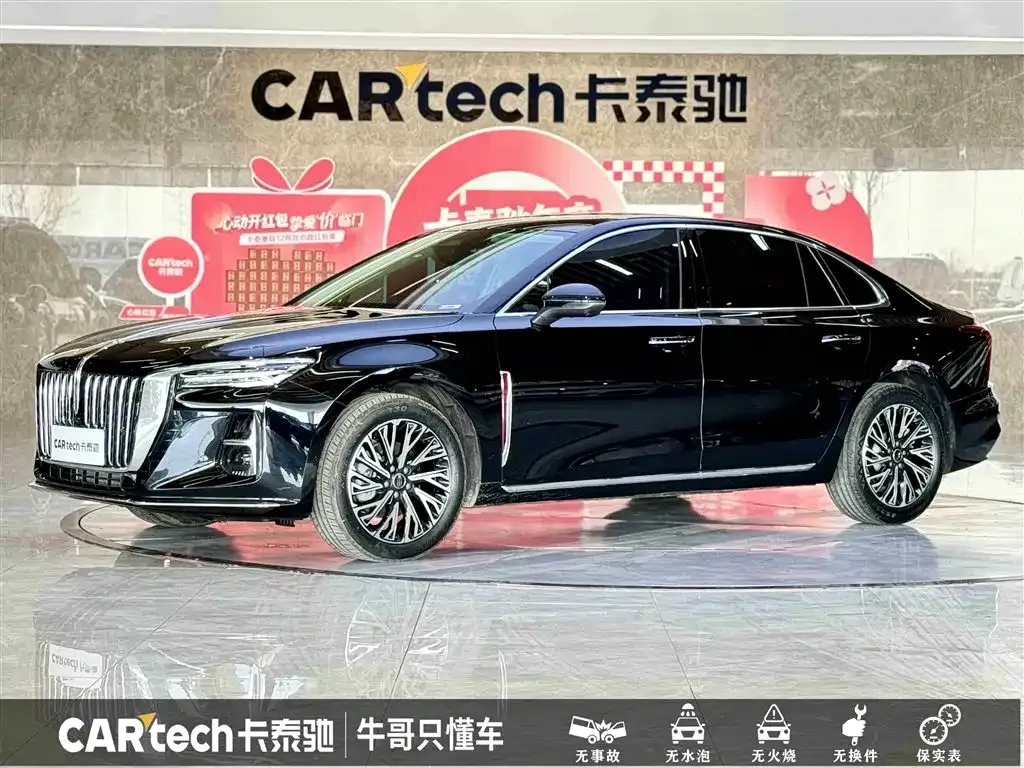 Hongqi H5 — фото 1