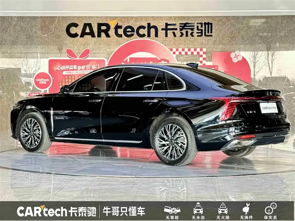 Hongqi H5 — фото 9