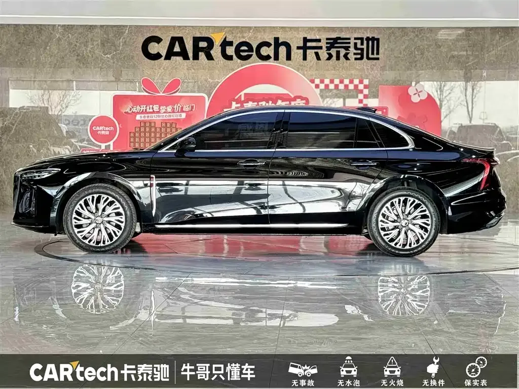 Hongqi H5 — фото 2