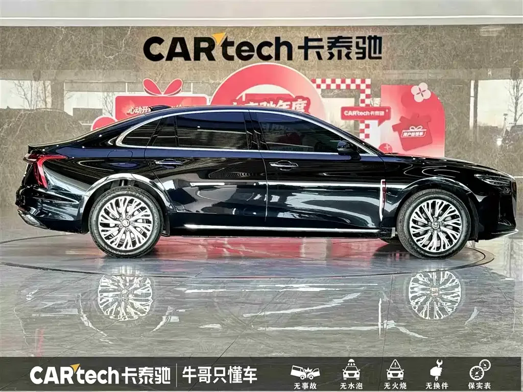 Hongqi H5 — фото 10