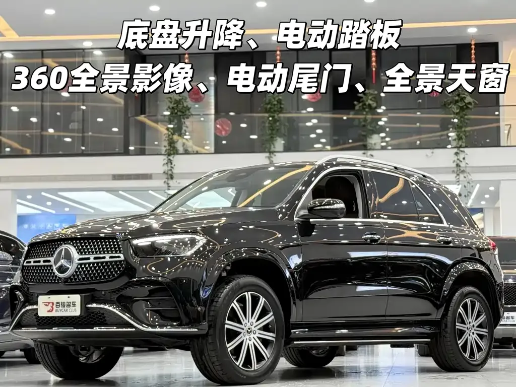 Mercedes-Benz GLE 2025 из CN, фото 1