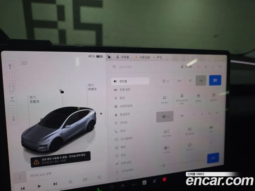 Tesla Model Y 2025 из KR, фото 9
