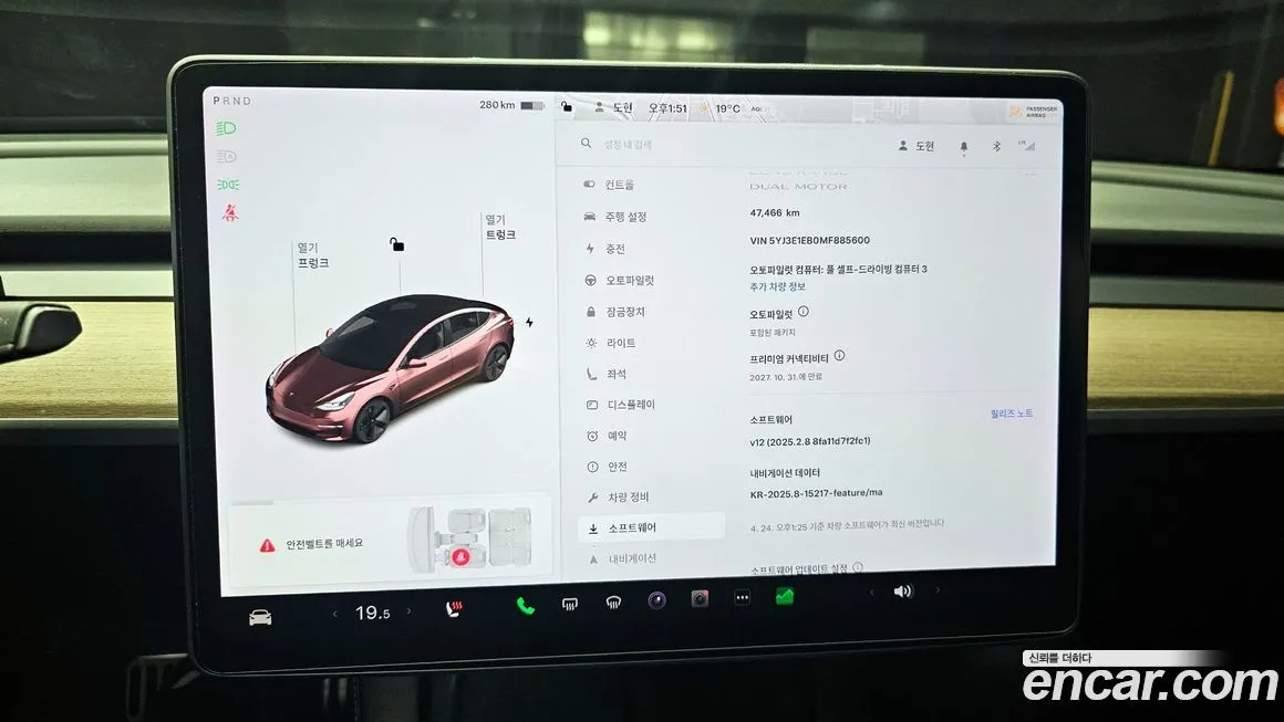 Tesla Model 3 2021 из KR, фото 5