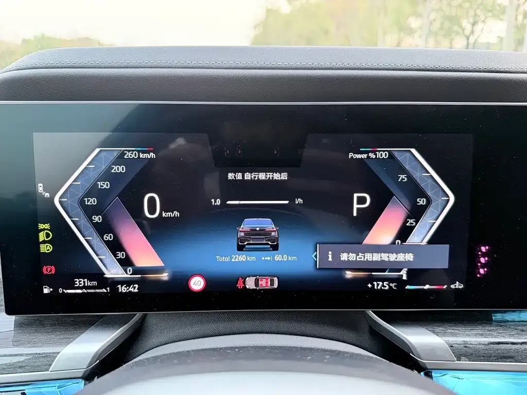 BMW 7 Series 2025 из CN, фото 3