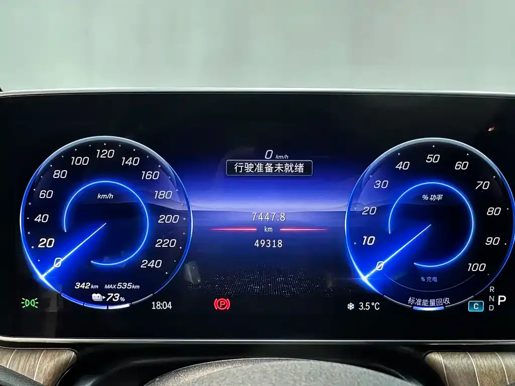 Mercedes-Benz EQE 2023 из CN, фото 6