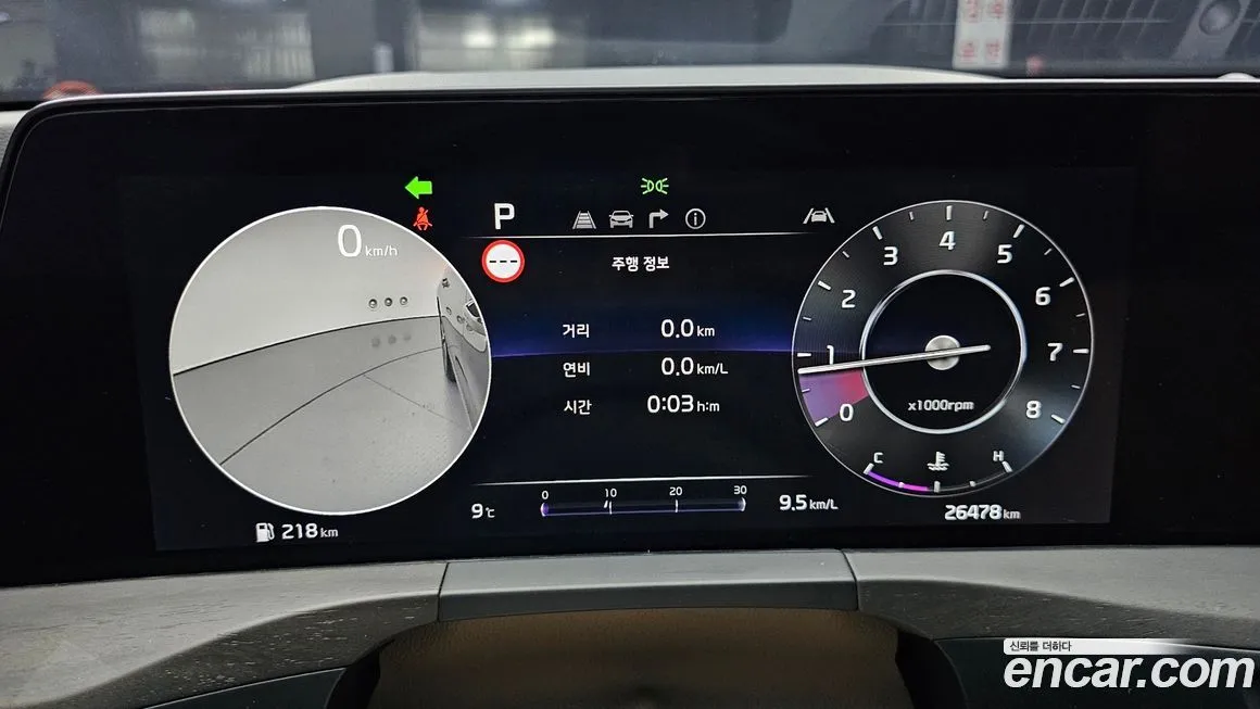 Kia K8 2023 из KR, фото 8
