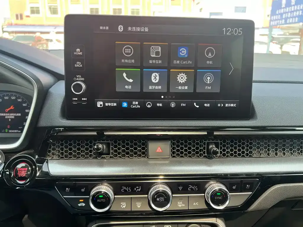 Honda Breeze 2023 из CN, фото 7