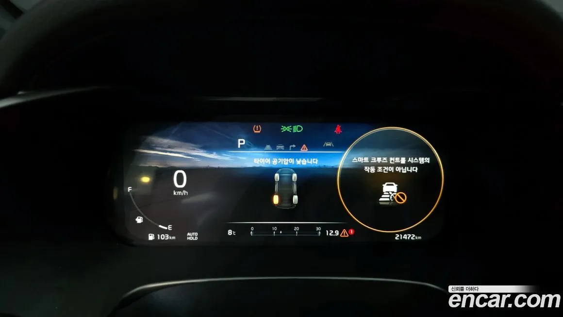 Kia K3 2024 из KR, фото 8