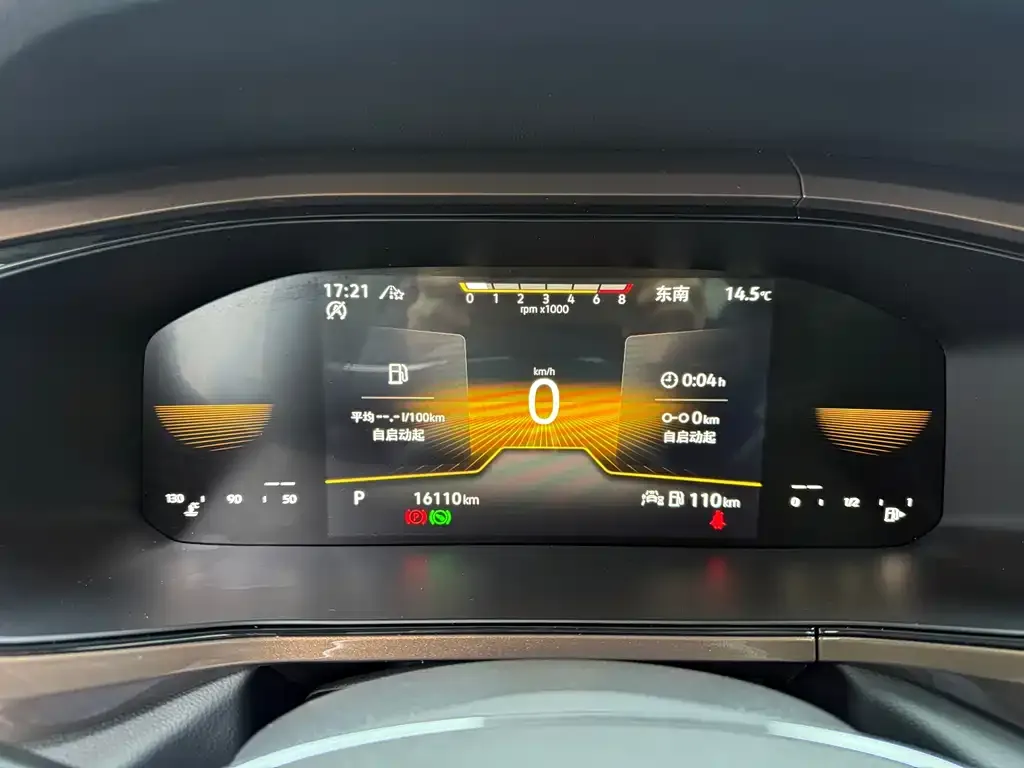 Volkswagen Tharu 2023 из CN, фото 6