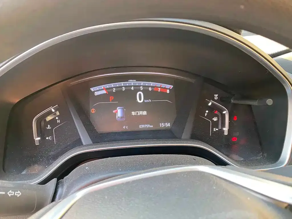 Honda CR-V 2021 из CN, фото 7