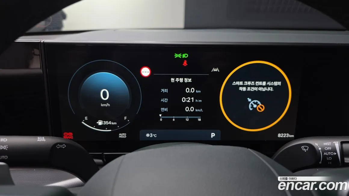 Hyundai Grandeur 2024 из KR, фото 9