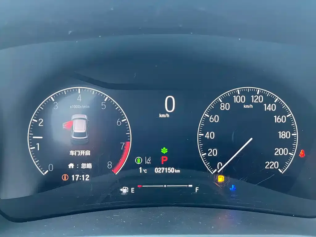 Honda XR-V 2023 из CN, фото 6