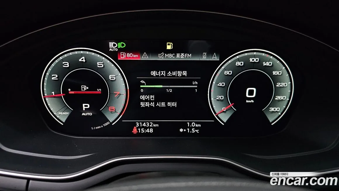 Audi A4 2021 из KR, фото 5