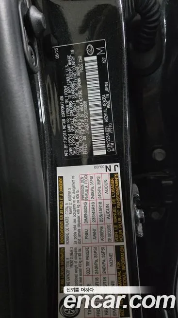 Lexus ES 2024 из KR, фото 2