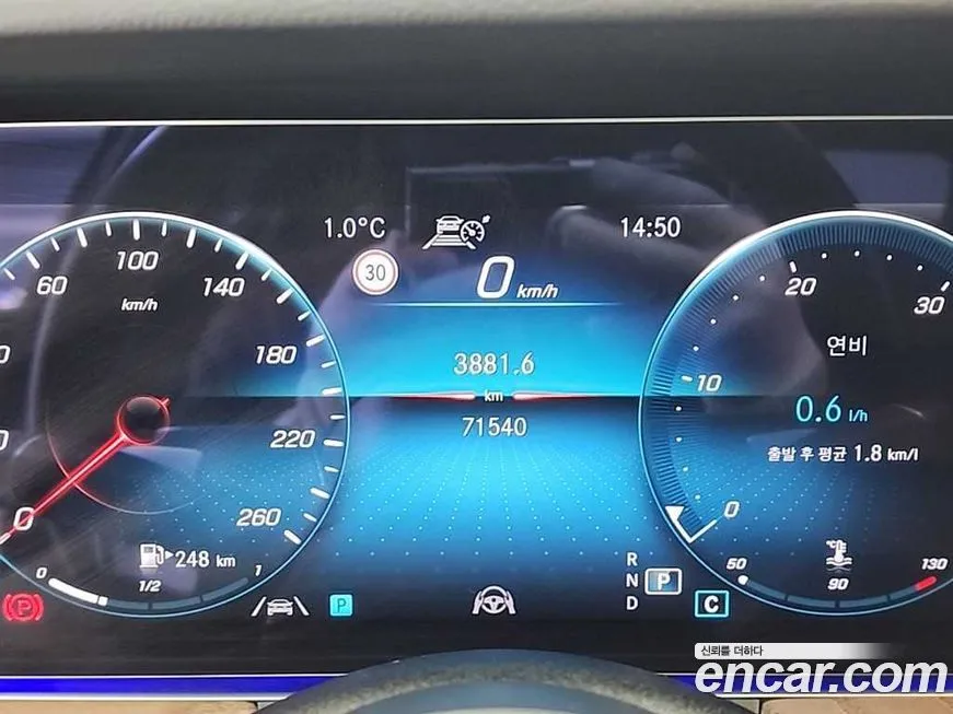 Mercedes-Benz E-Class 2021 из KR, фото 2