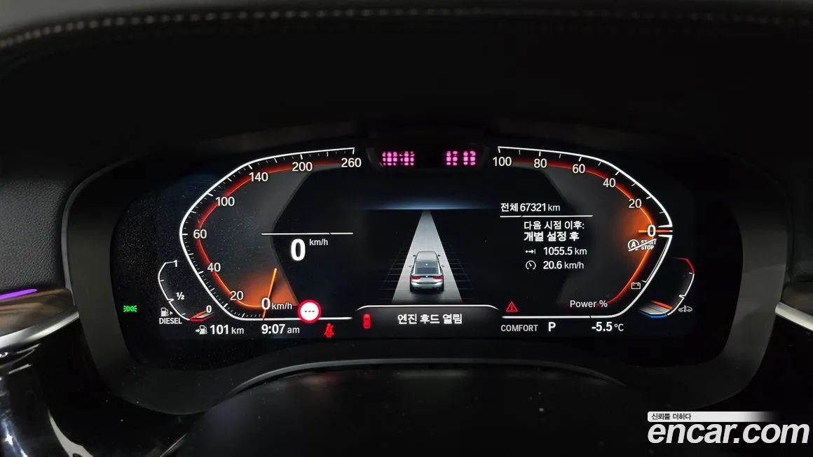 BMW Gran Turismo 2023 из KR, фото 6
