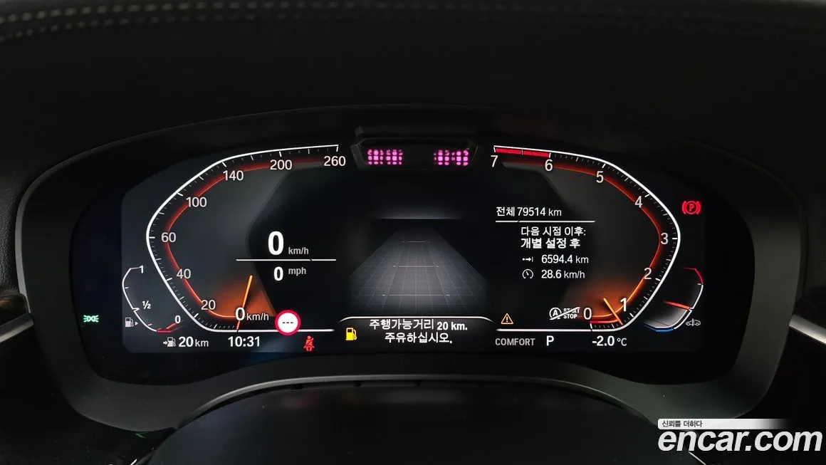 BMW 5-Series 2021 из KR, фото 2