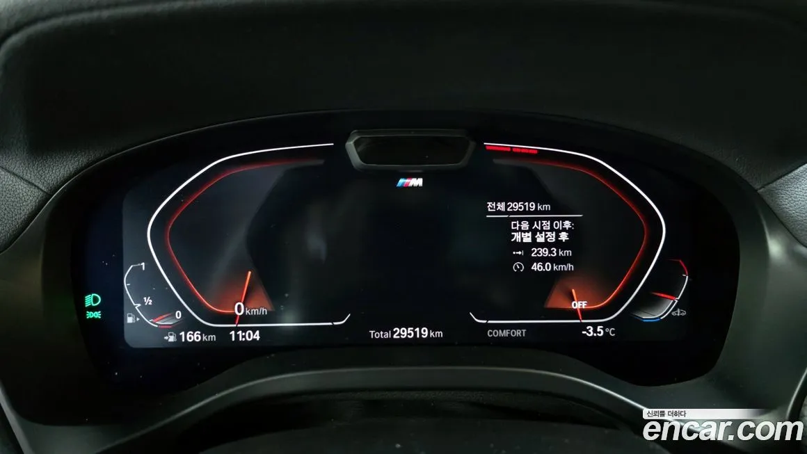 BMW X3 2024 из KR, фото 4