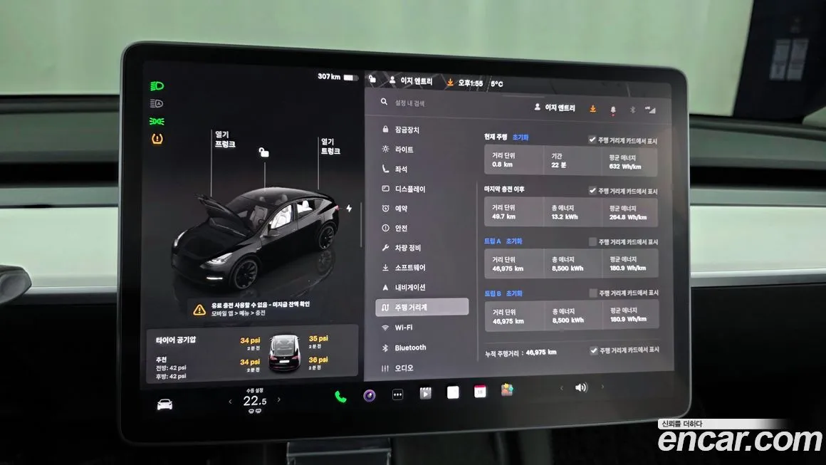 Tesla Model Y 2023 из KR, фото 7