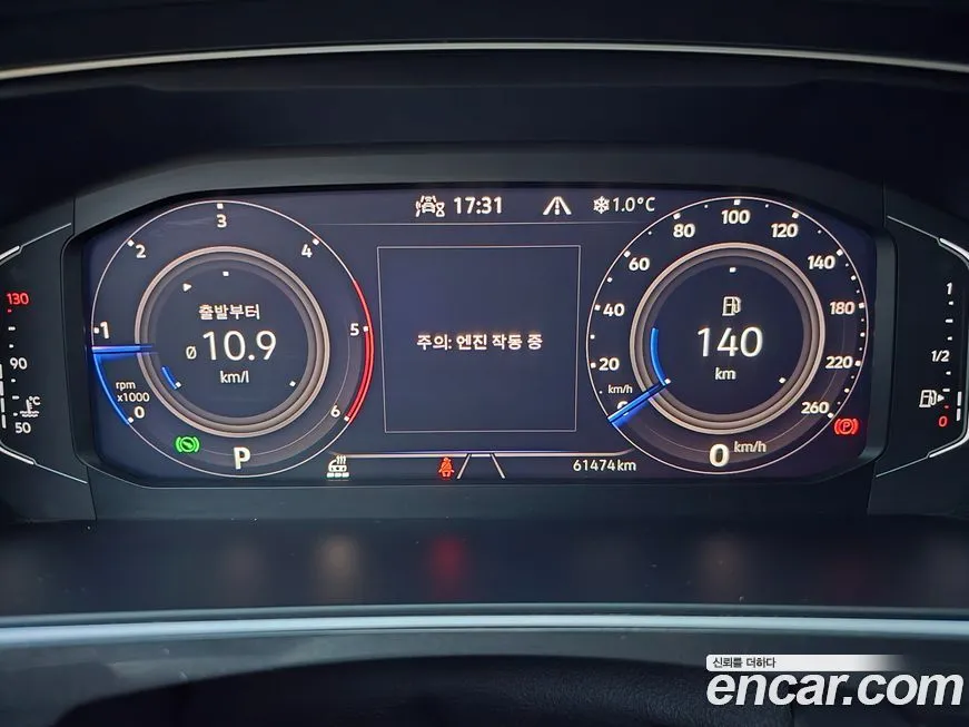 Volkswagen Tiguan 2021 из KR, фото 4