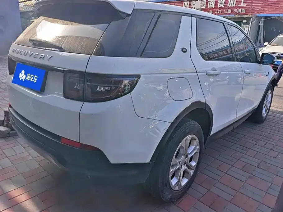 Land Rover Discovery Sport 2022 из CN, фото 3